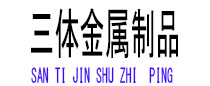 大冶光伏配件