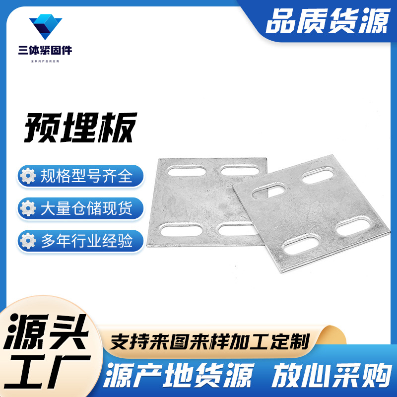 大冶三体金属制品